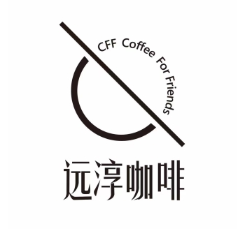 广州远淳咖啡工厂