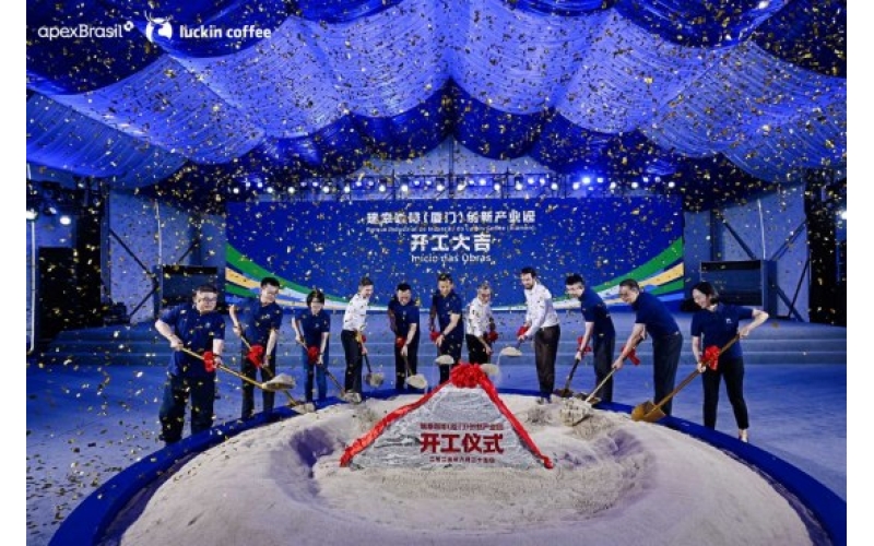 瑞幸中国最大单体咖啡烘焙工厂动工