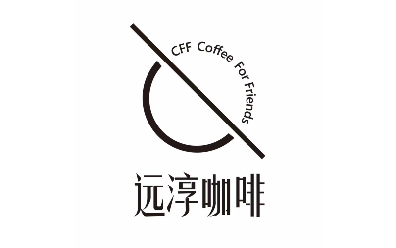 广州远淳咖啡工厂