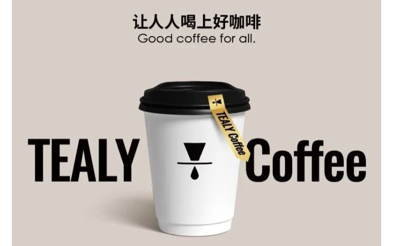 广州咖啡文化季：缇里咖啡，起步广州，全国开出200多家店